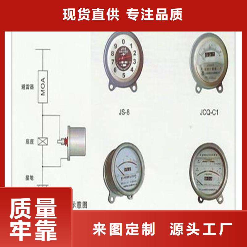 【计数器】固定金具销售种类多质量好多种工艺