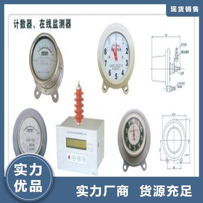 计数器高低压电器库存丰富同城厂家