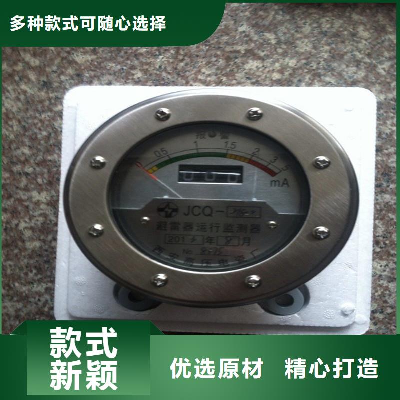 JS-85放电计数器同城品牌