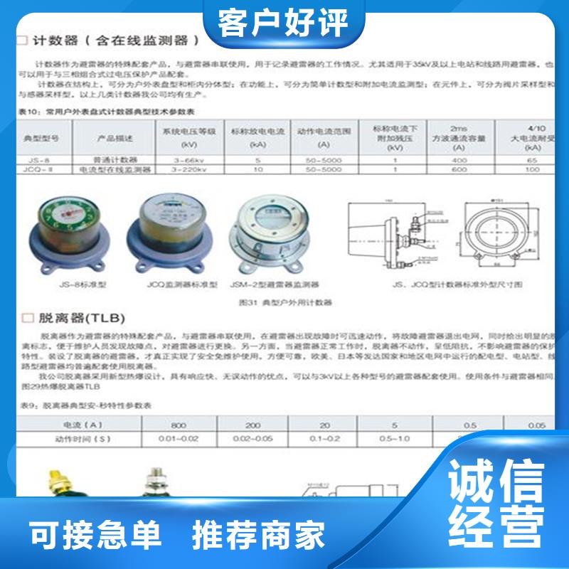 JCQ-C3在线检测仪制造生产销售