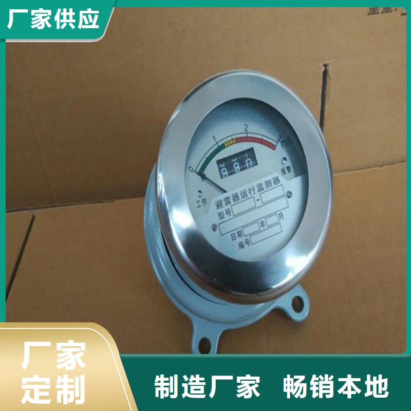 计数器,绝缘子用品质赢得客户信赖精工制作