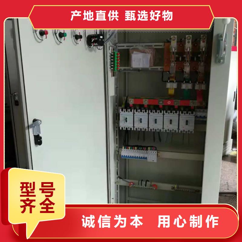 高压开关柜【高低压电器】使用寿命长久源头厂源头货