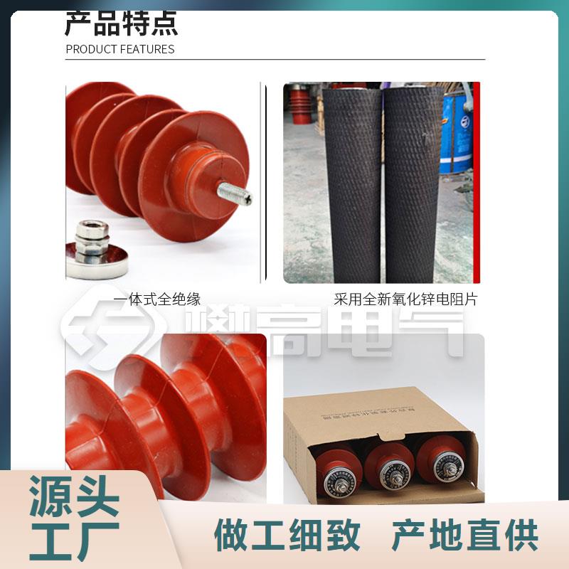 YH5WS2-32/85避雷器厂家直销大量现货