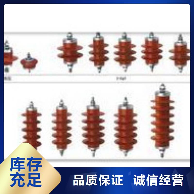 Y10W1-228/593GW线路高压避雷器同城制造商
