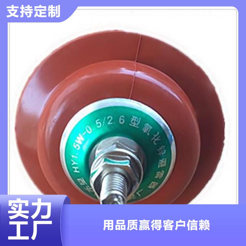 避雷器穿墙套管厂家超产品在细节本地服务商