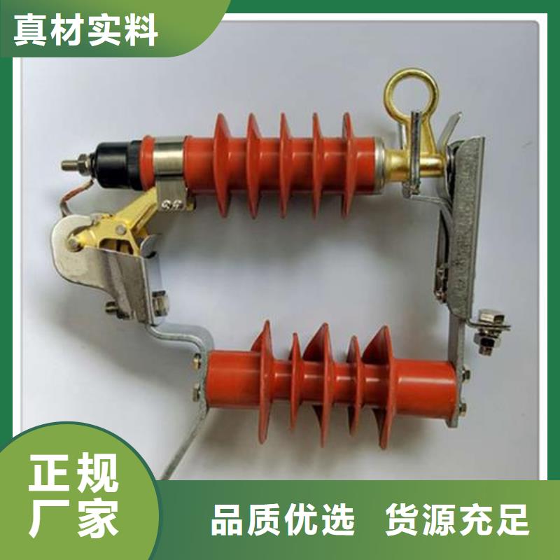 Y5CS-12.7/46金属氧化物避雷器发货及时