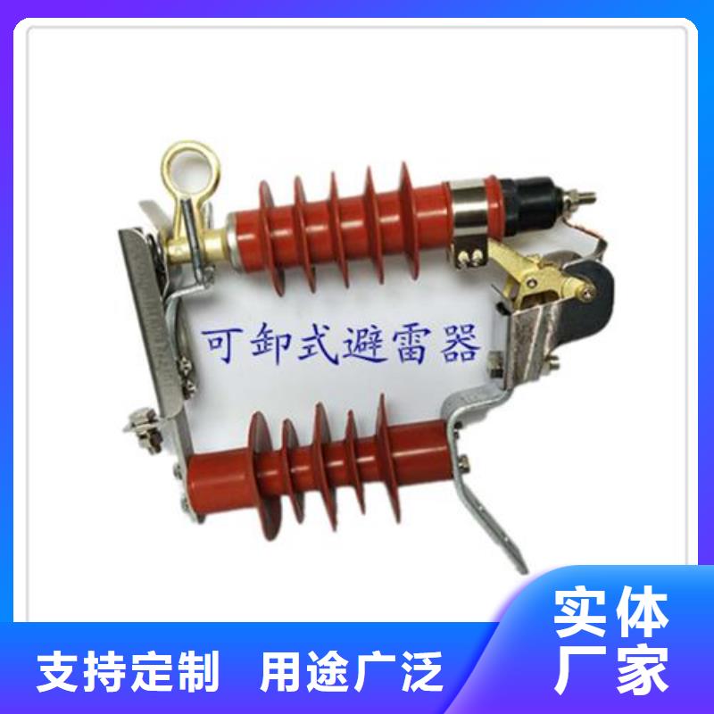 避雷器高压开关柜您想要的我们都有自产自销