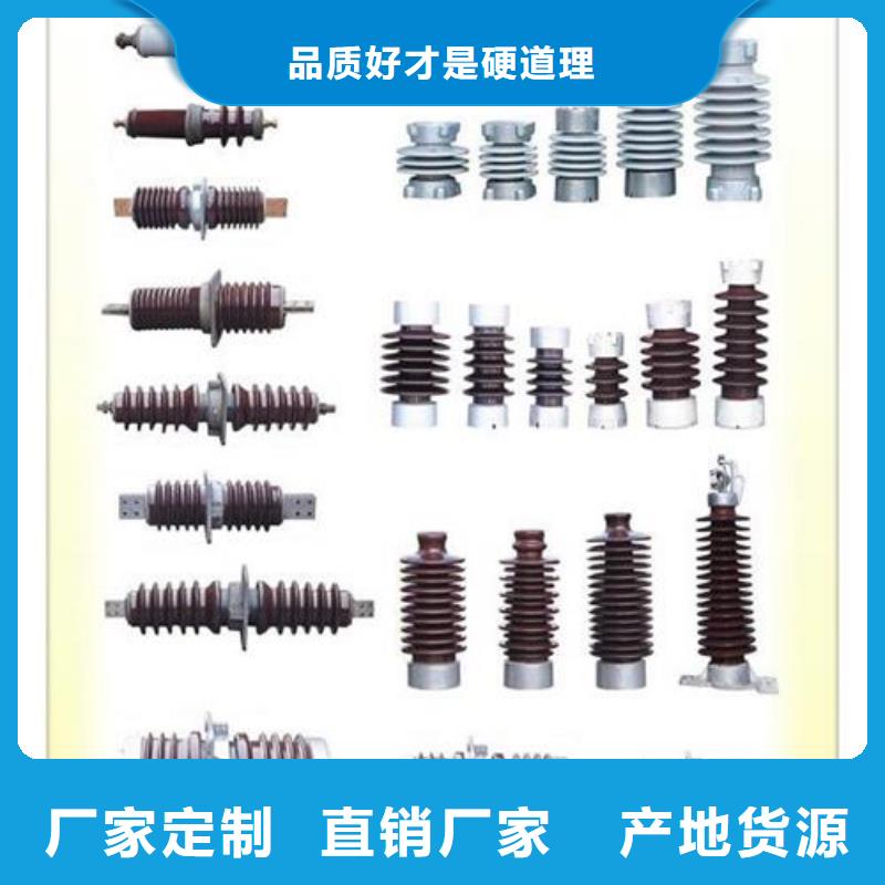 CWWC-40.5/2500A-4高压穿墙套管优选好材铸造好品质