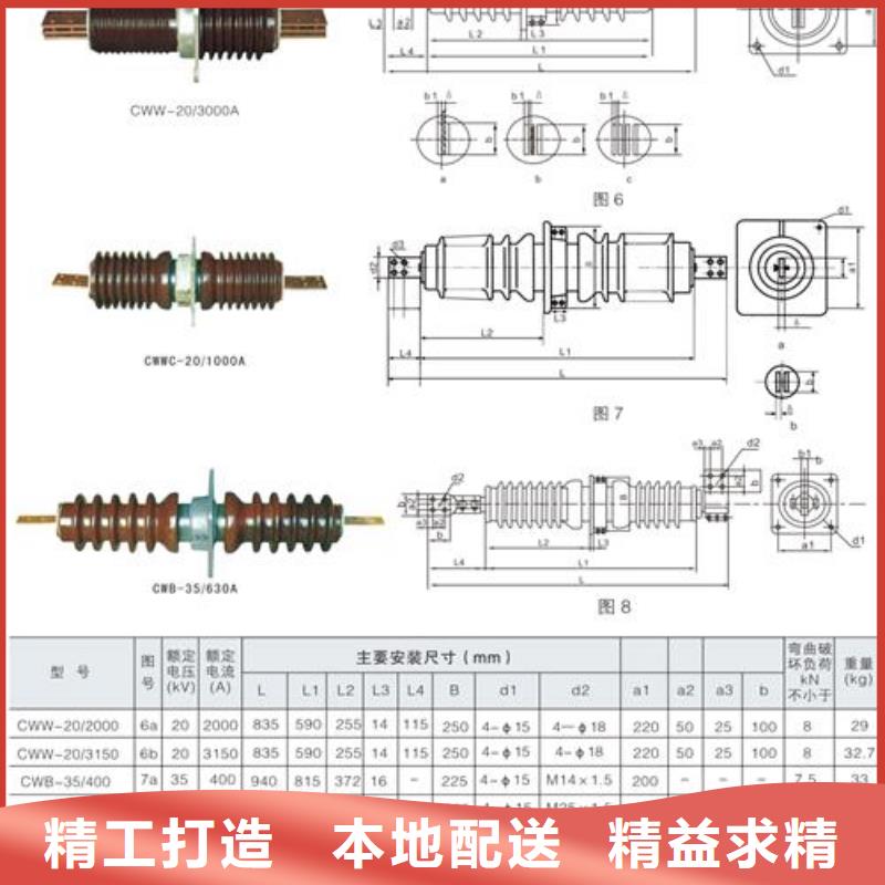 CWWC-35/4000A穿墙套管同城品牌