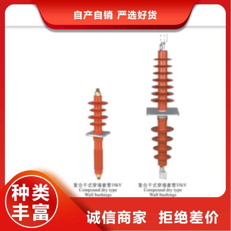 FCRG-35/2500高压硅胶套管本地品牌