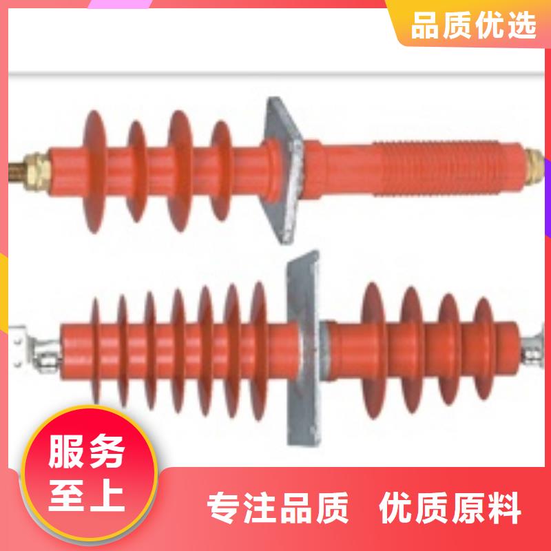 FCWW-24/1000高压套管把实惠留给您