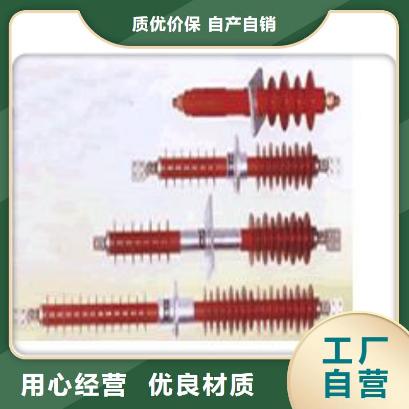 CWW-40.5/1600A-4高压套管同城生产商
