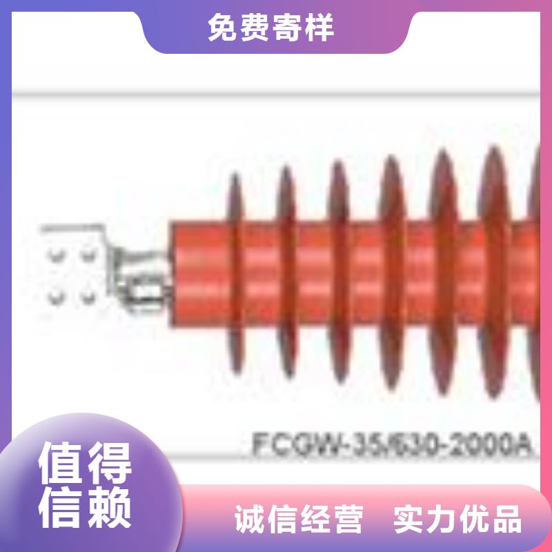 FCGW-40.5/400复合穿墙套管质量当地品牌