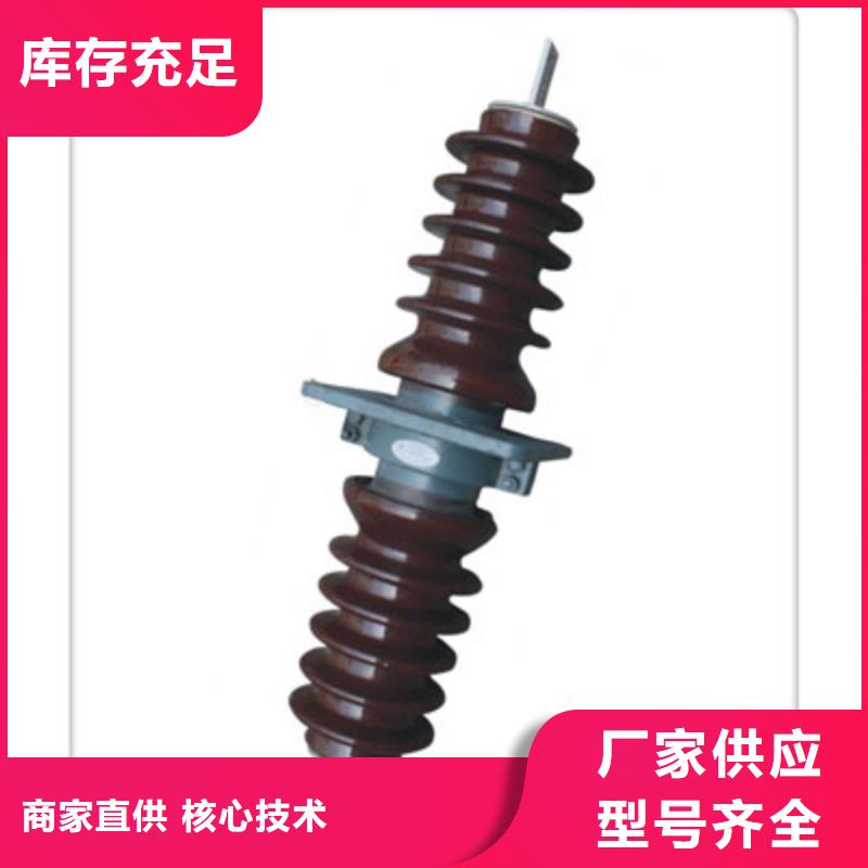 CWW-20/2500高压穿墙套管同城品牌