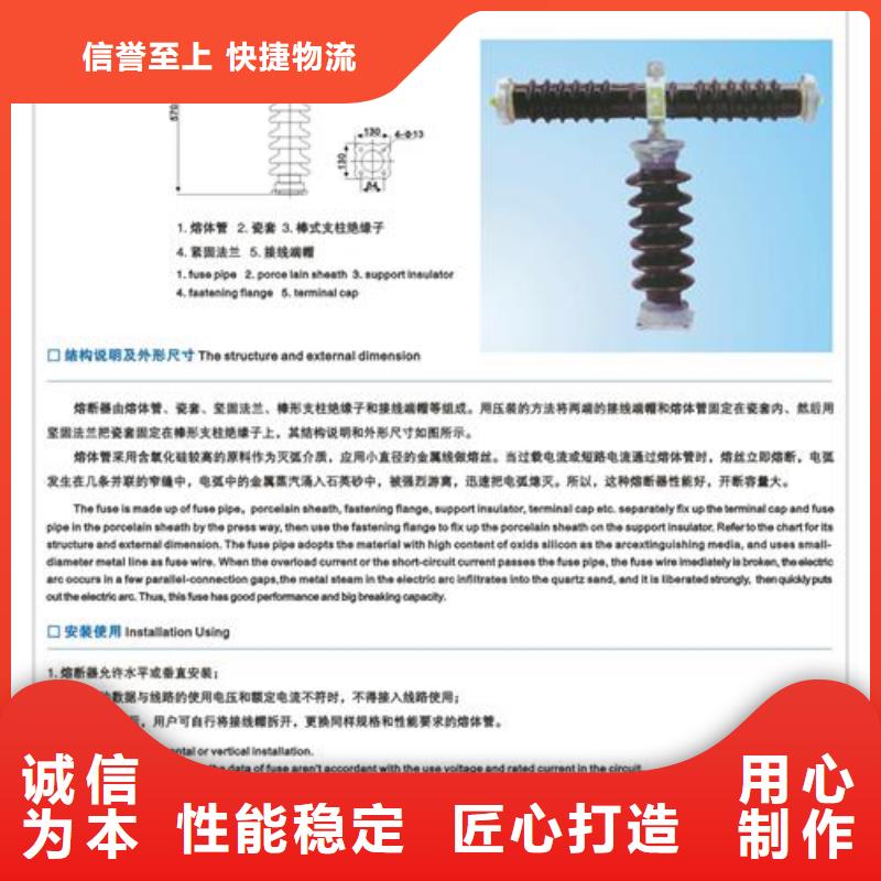 【熔断器】穿墙套管详细参数本地货源