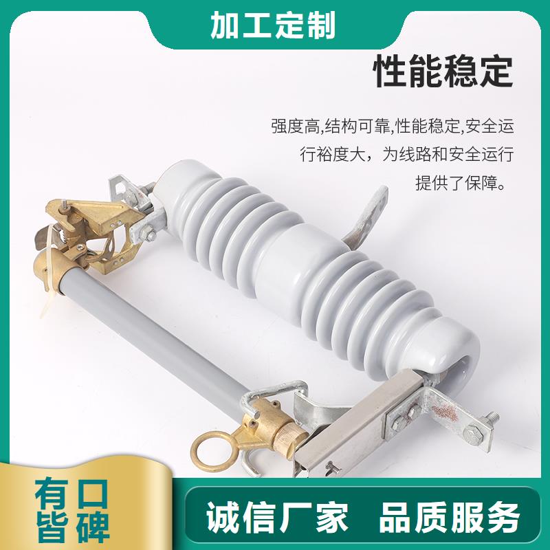 RW7-10/200跌落式熔断器同城厂家
