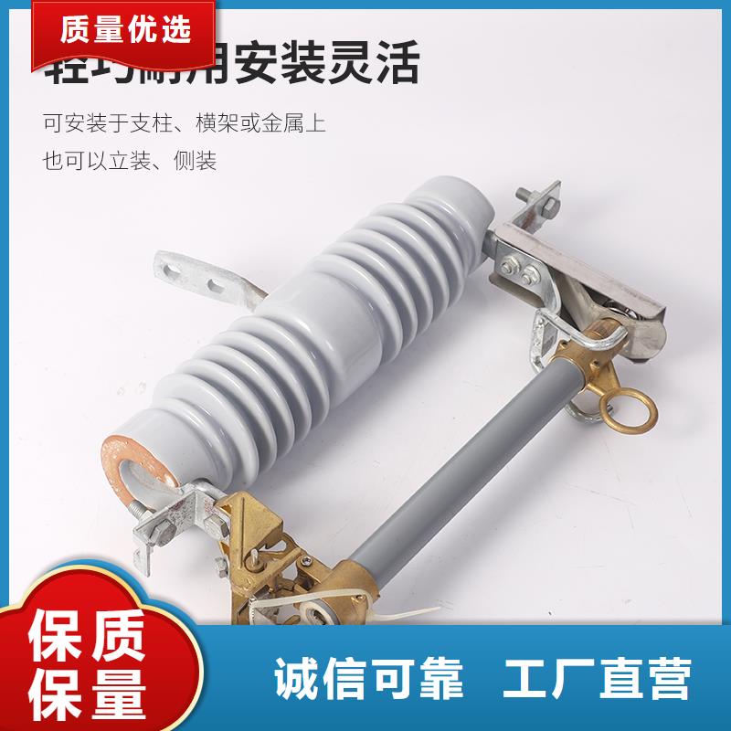 HRW10-10F/200A跌落保险樊高多行业适用