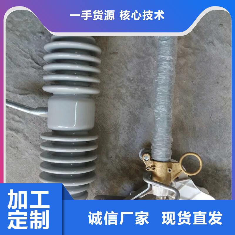 熔断器固定金具生产厂家用品质说话同城品牌