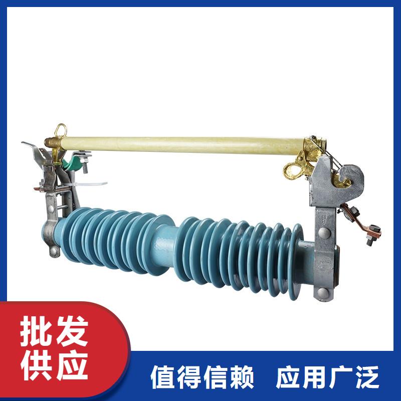RW11-10F跌落式熔断器不只是质量好