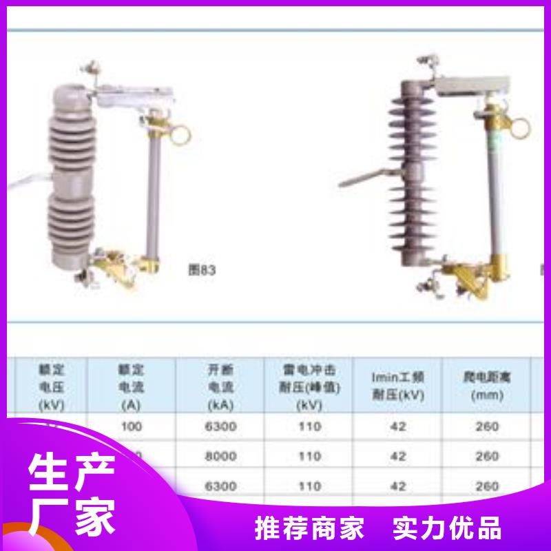 RN3-6/200限流熔断器厂家本地品牌