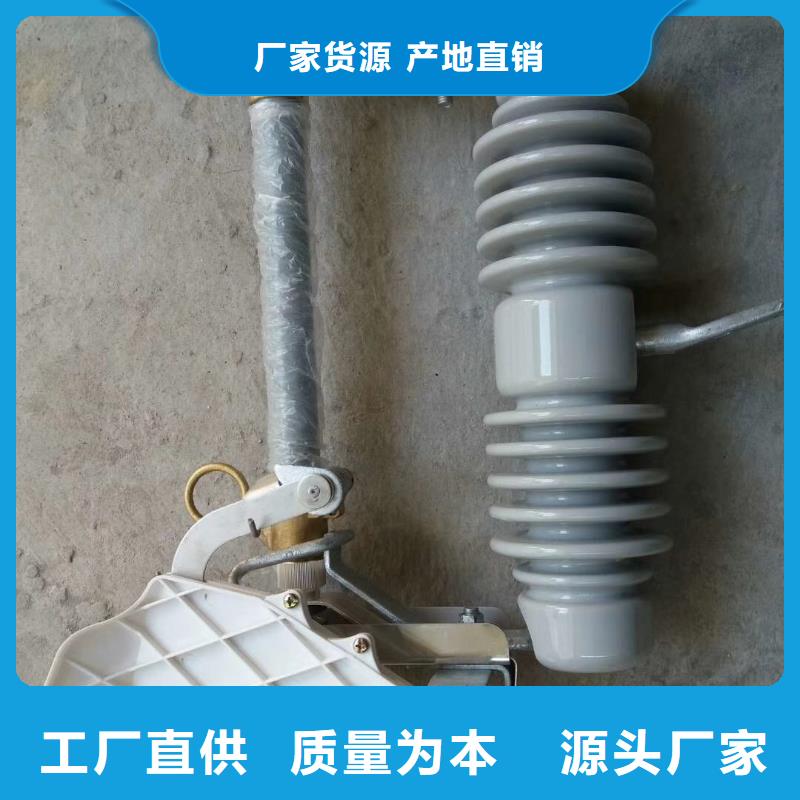 熔断器高低压电器批发经久耐用本地生产商