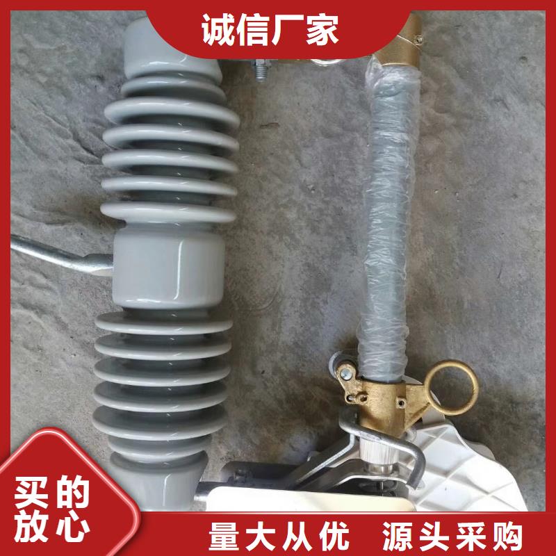 HRW9-35/0.5A熔管生产厂家