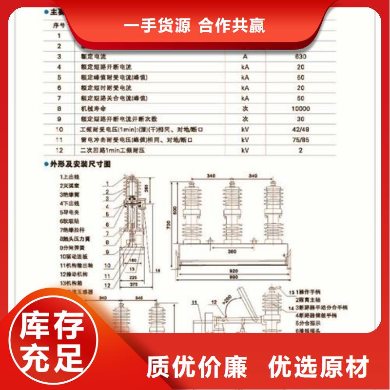 SW2-60/1600-25六氟化硫断路器专业生产制造厂
