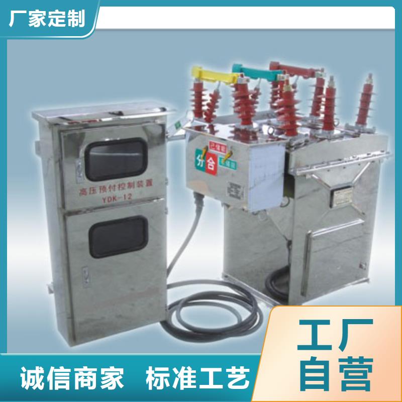 SW2-63/1250六氟化硫断路器产地工厂