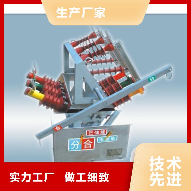 DW13-35/2000-31.5六氟化硫断路器产地源头好货