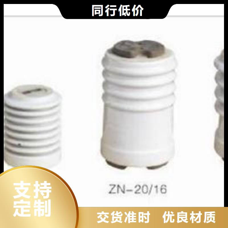 ZL-40.5/8户外高压绝缘子源头厂家量大价优