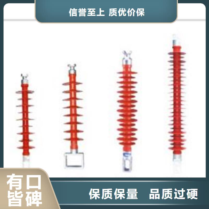 ZJ3-35Q/150*320绝缘子为品质而生产