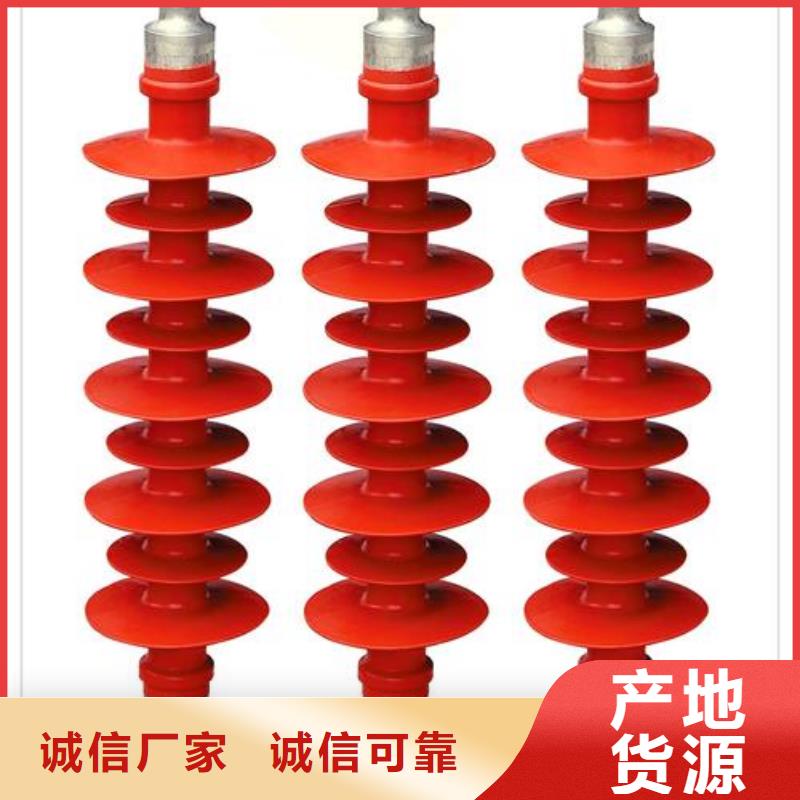 ZSW-20/800高压支柱绝缘子品质卓越