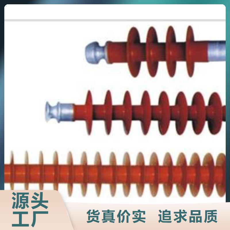 FS-35/5复合横担绝缘子真材实料加工定制