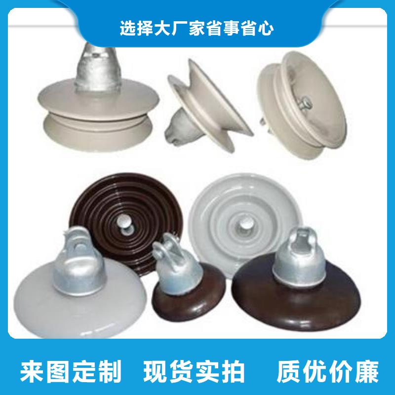 ZSW4-126/4-4高压陶瓷绝缘子价格公道合理