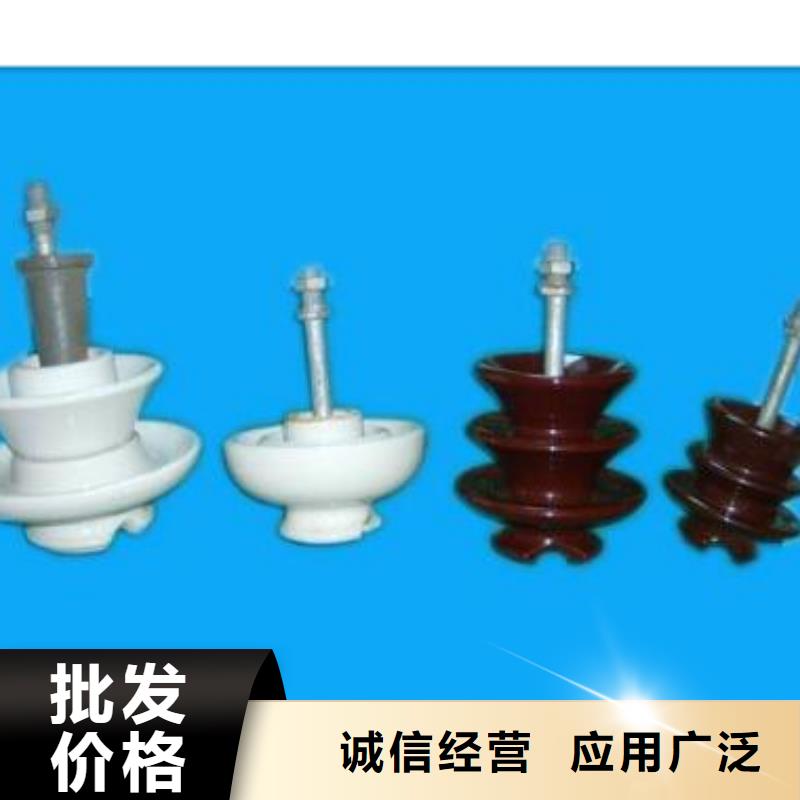 ZSW1-72.5/5-2户外高压绝缘子一站式供应