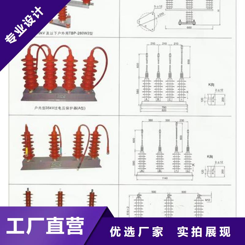 过电压保护器固定金具批发精工打造厂家直销货源充足