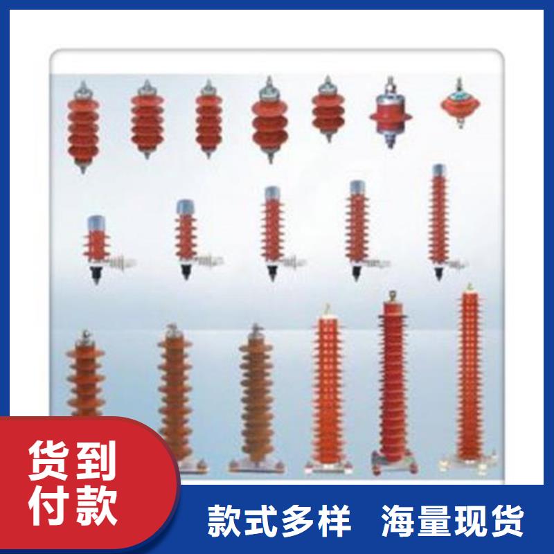 YH2.5CD-12.7/29X2组合式避雷器厂家