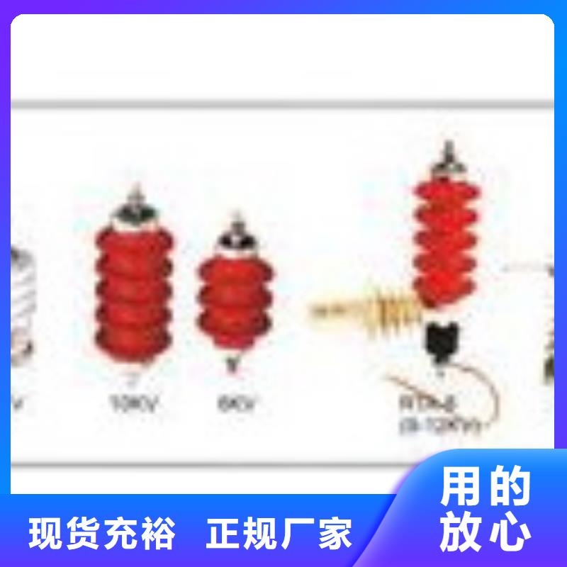 BSTG-O-8组合式氧化锌避雷器厂家采购