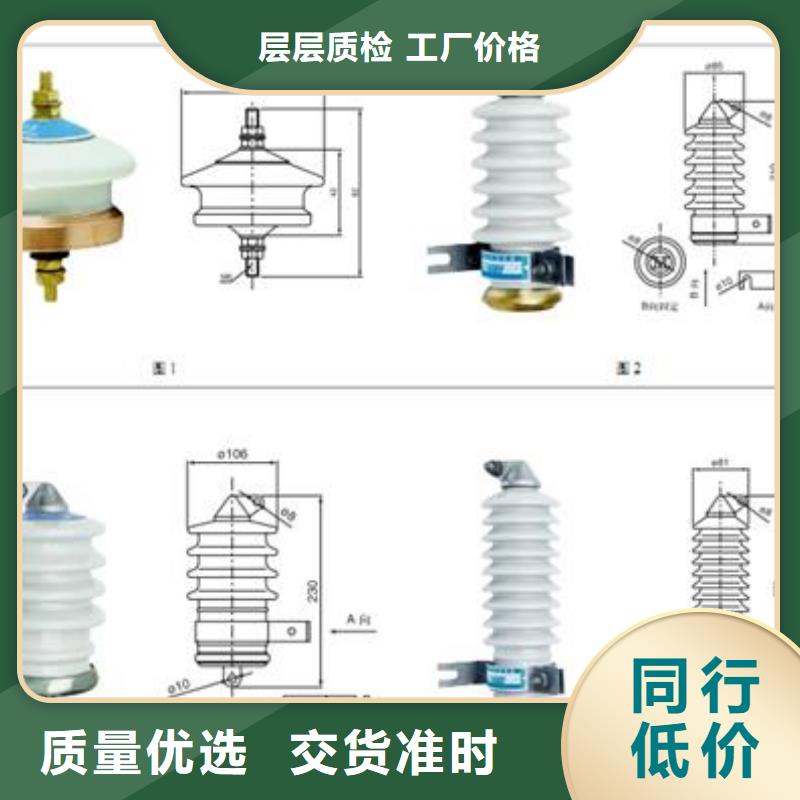 过电压保护器跌落式熔断器质量安心质量为本