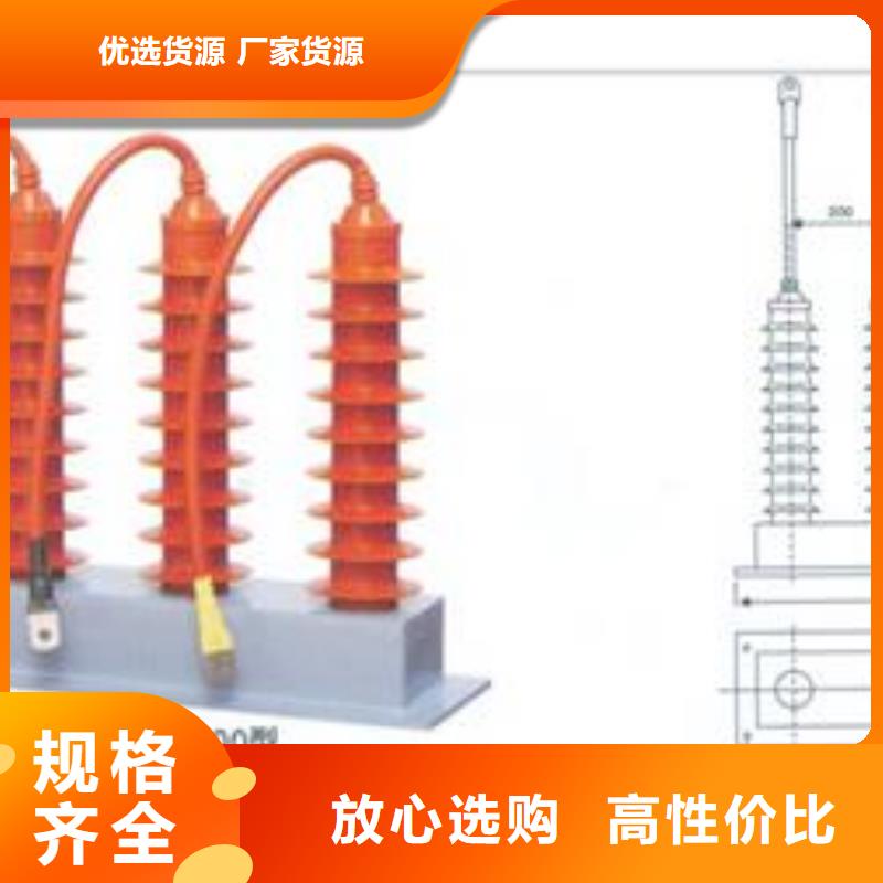 【过电压保护器-高低压电器货到付款】量大从优