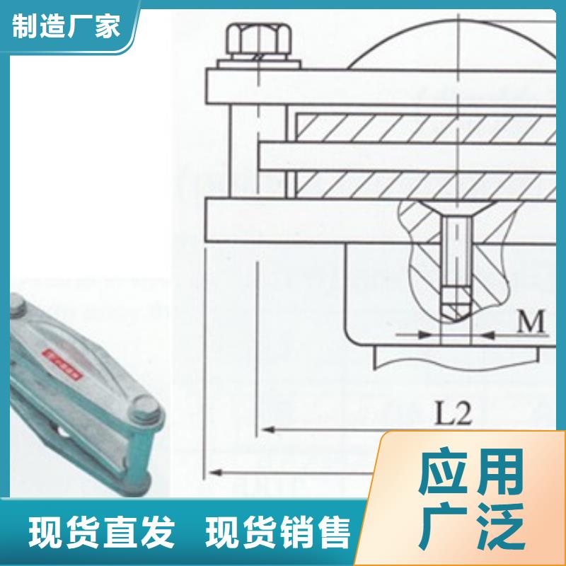 【母线金具-高低压电器价格真正的源头厂家】免费询价