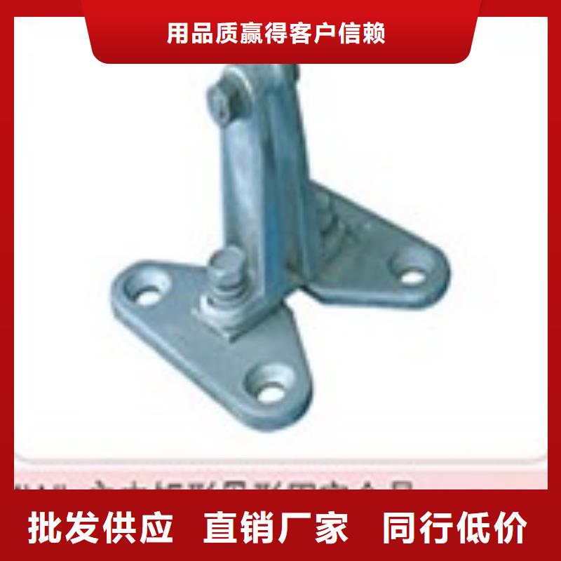 【母线金具,【跌落式熔断器】低价货源】诚信商家