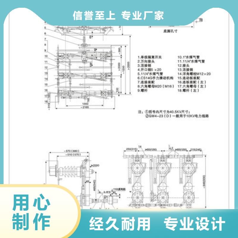 RWK-0.5/600低压隔离刀开关产地货源