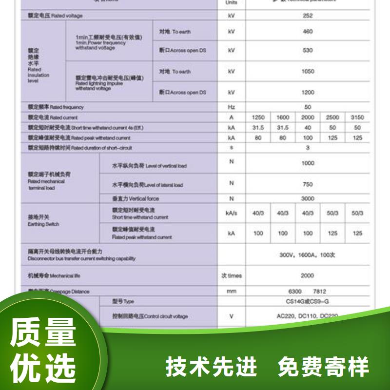 GW5-40.5/2000A高压隔离开关同城经销商