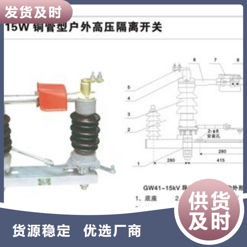 GN30-12D/1000A户内高压隔离开关当地货源
