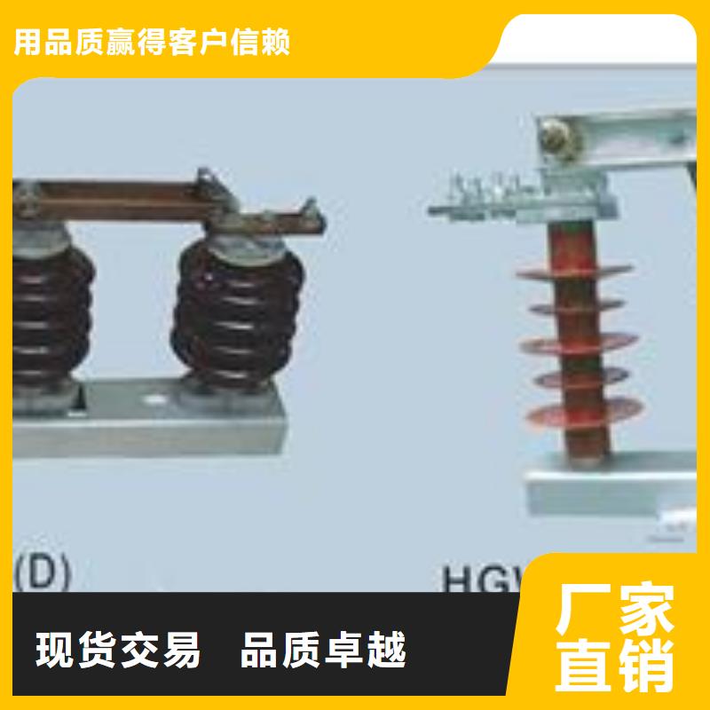 GW4-110/1000A高压隔离开关型号全价格低