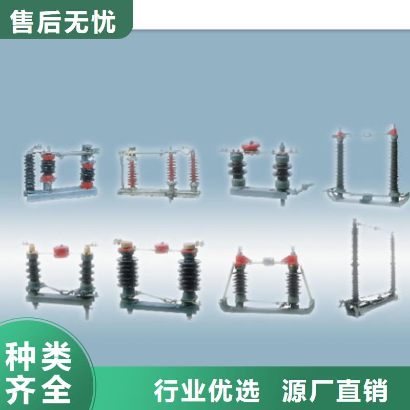 GN30-10D/1000A户内高压隔离开关加工定制