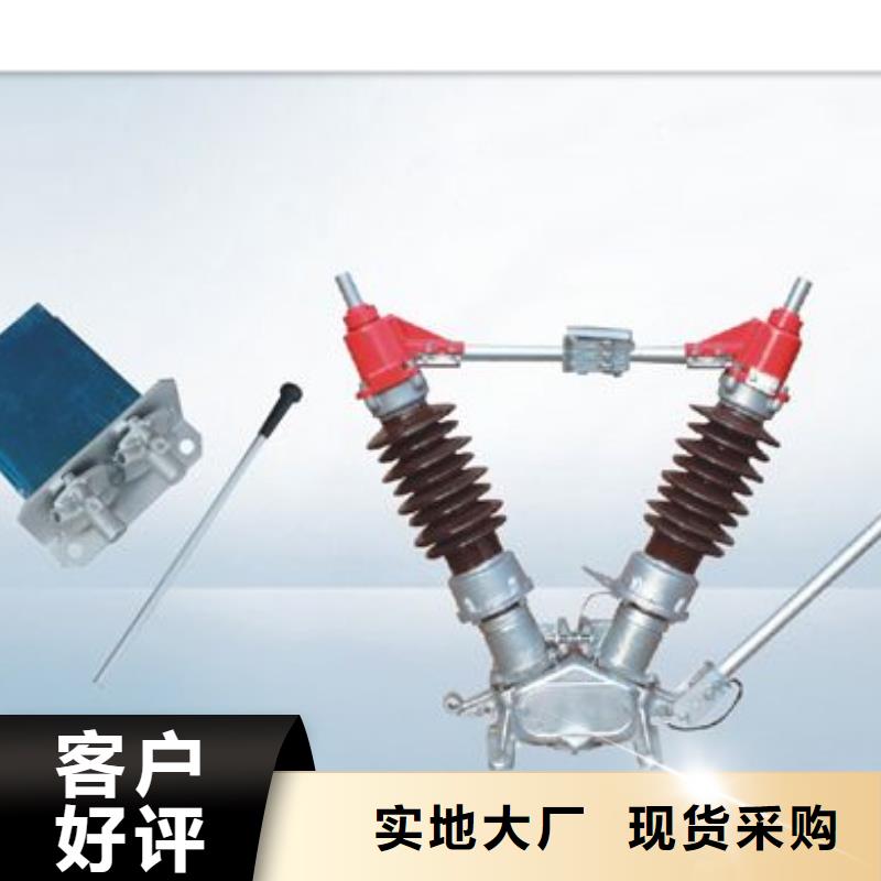 HGW9-15/400A隔离刀闸优质货源