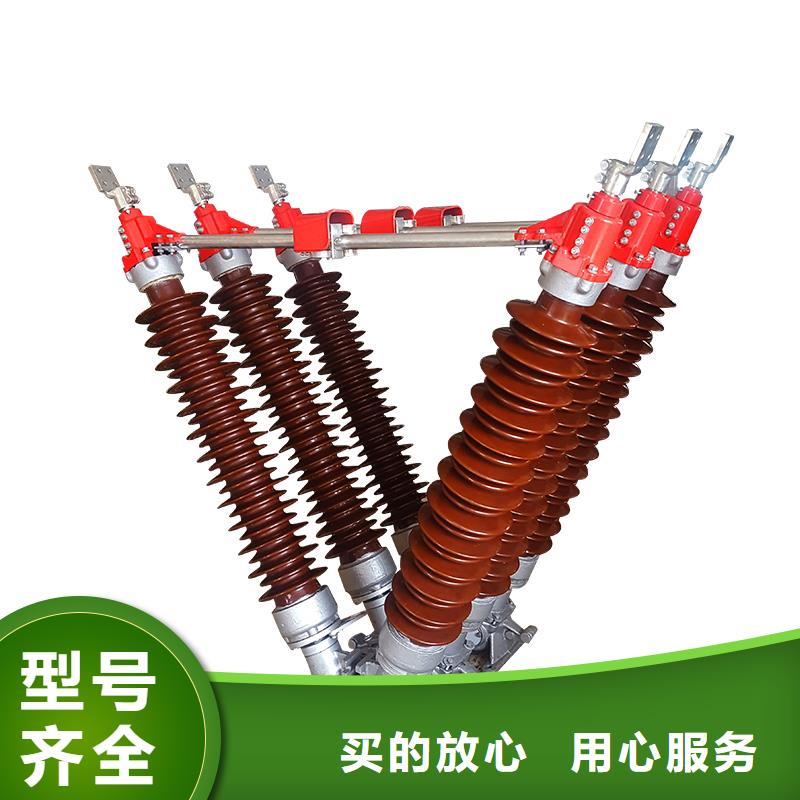 HGW1-10D/630A高压隔离开关快捷物流