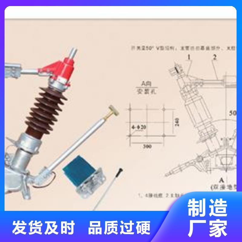 GW5-126D/1250A高压隔离开关本地经销商
